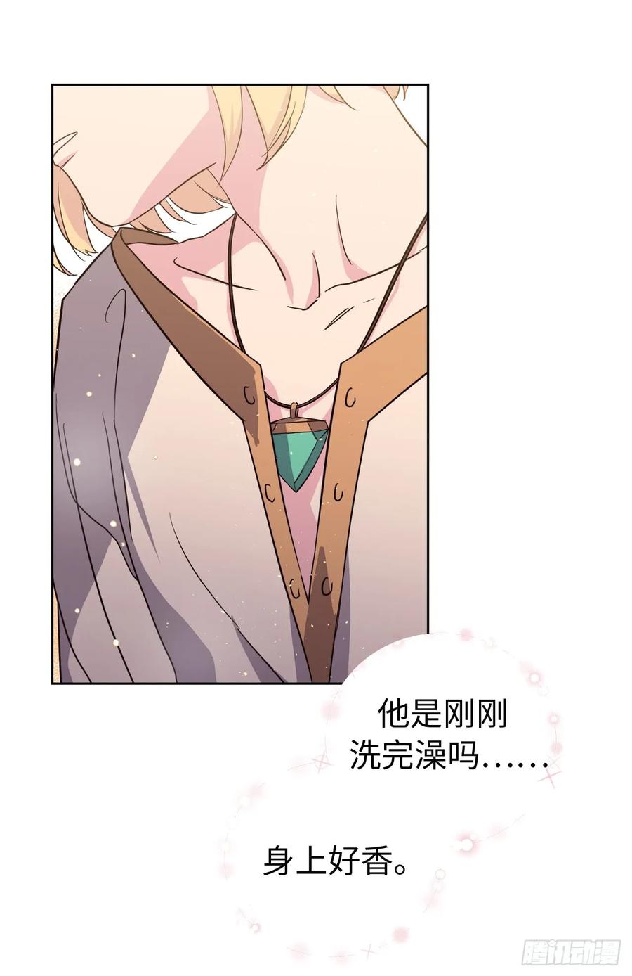 89.她救赎了我-琪拉的美男图鉴-Reffe,Taesun（第8张）