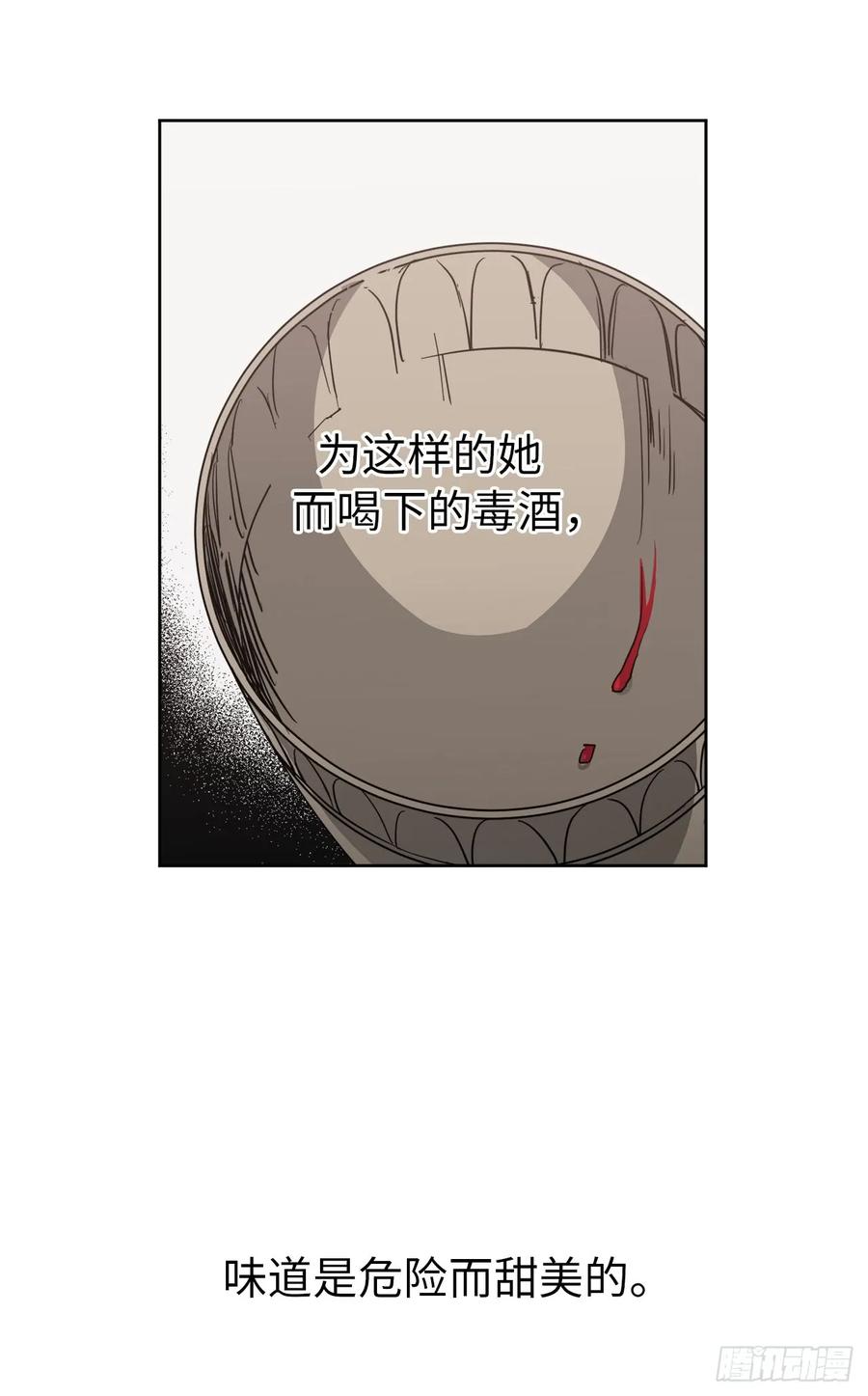 89.她救赎了我-琪拉的美男图鉴-Reffe,Taesun（第18张）
