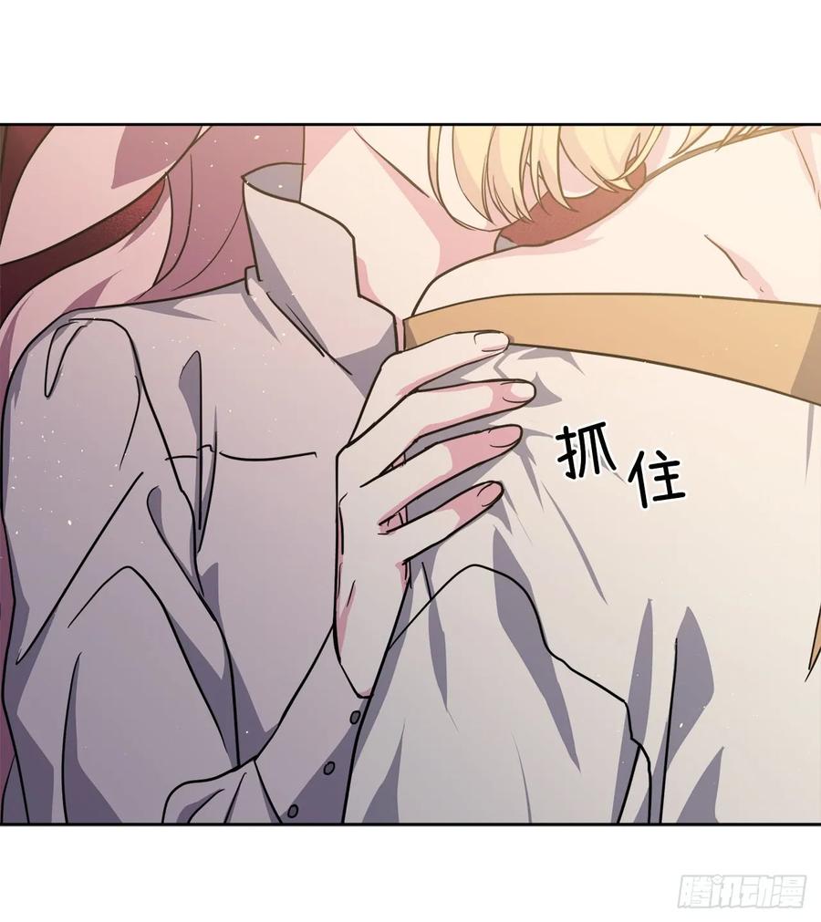 89.她救赎了我-琪拉的美男图鉴-Reffe,Taesun（第19张）