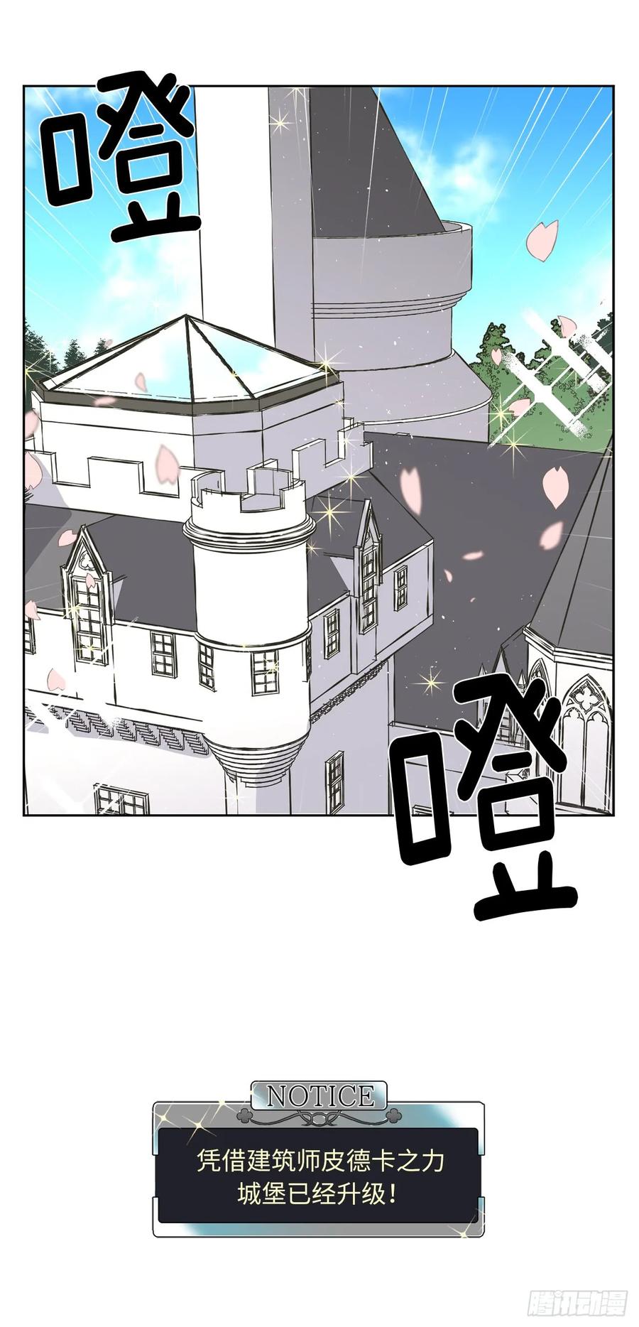 91.第二季开篇-琪拉的美男图鉴-Reffe,Taesun（第5张）