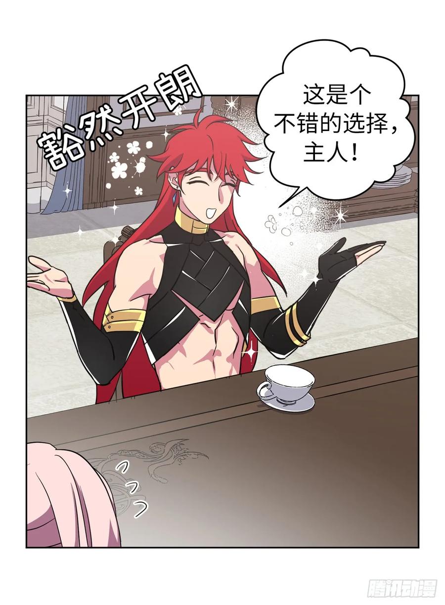 91.第二季开篇-琪拉的美男图鉴-Reffe,Taesun（第9张）