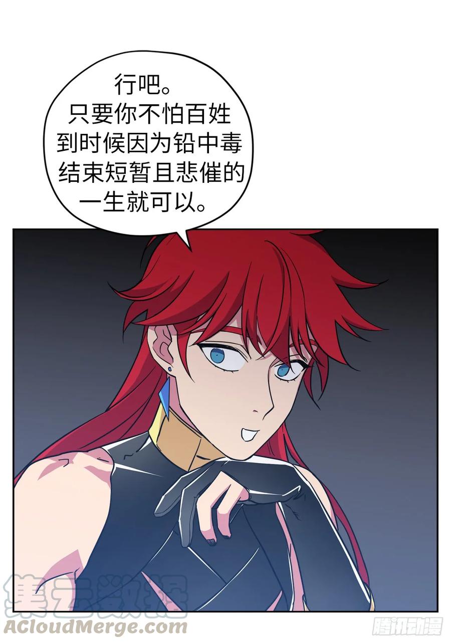 91.第二季开篇-琪拉的美男图鉴-Reffe,Taesun（第7张）