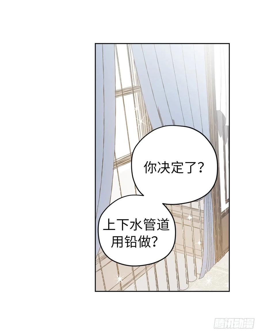91.第二季开篇-琪拉的美男图鉴-Reffe,Taesun（第6张）