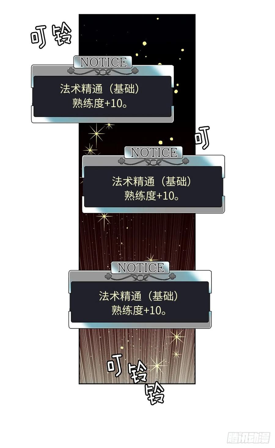 93.理论和实际的战斗力-琪拉的美男图鉴-Reffe,Taesun（第5张）