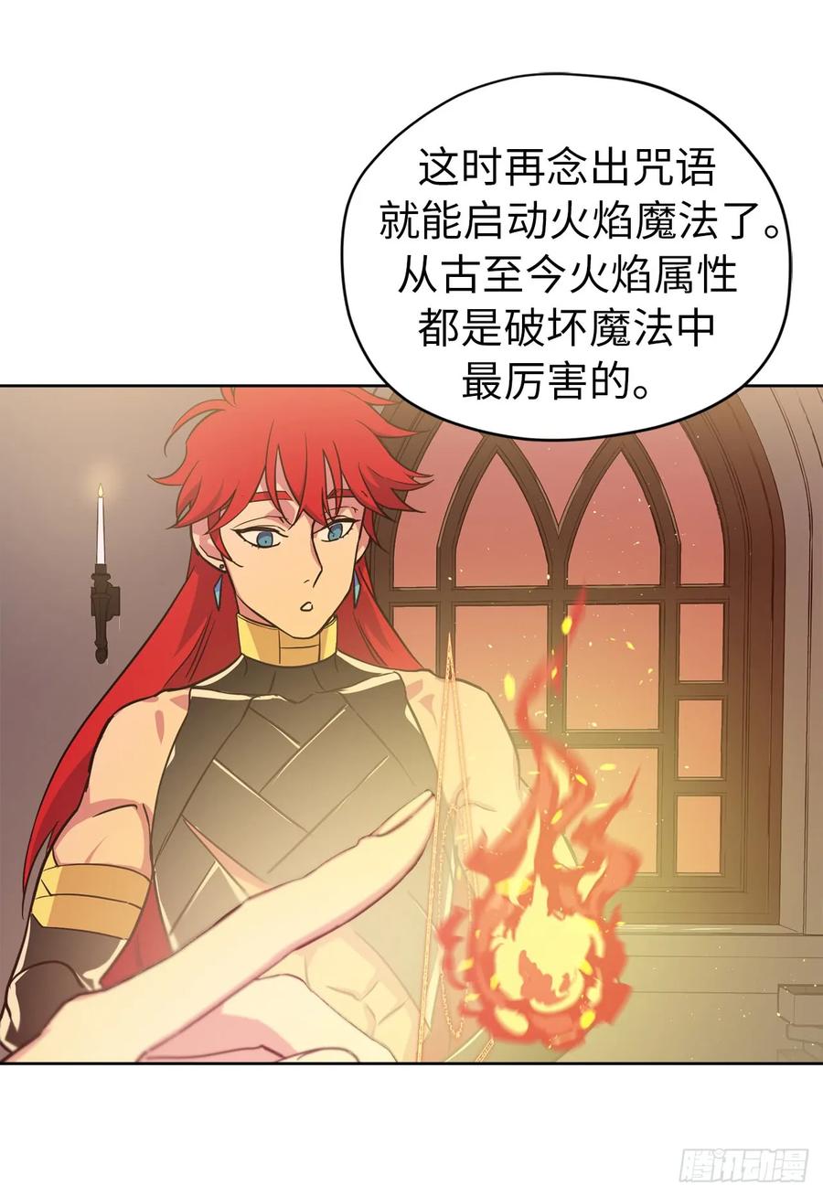 93.理论和实际的战斗力-琪拉的美男图鉴-Reffe,Taesun（第14张）