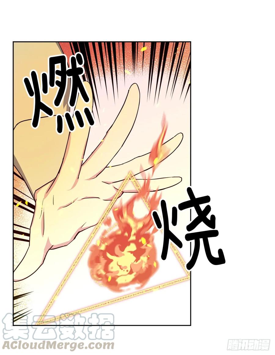 93.理论和实际的战斗力-琪拉的美男图鉴-Reffe,Taesun（第13张）