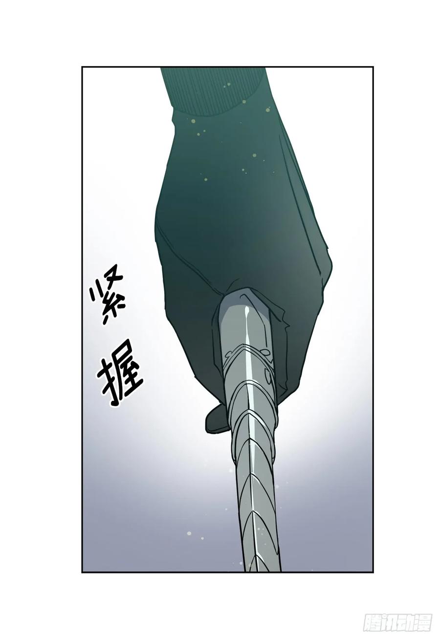 97.废墟中唯一的温暖-琪拉的美男图鉴-Reffe,Taesun（第14张）