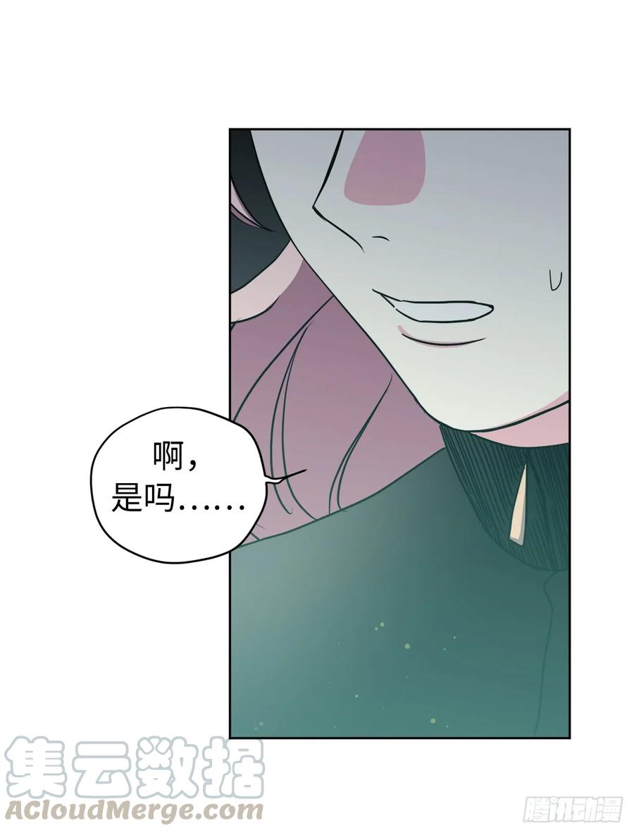 97.废墟中唯一的温暖-琪拉的美男图鉴-Reffe,Taesun（第13张）