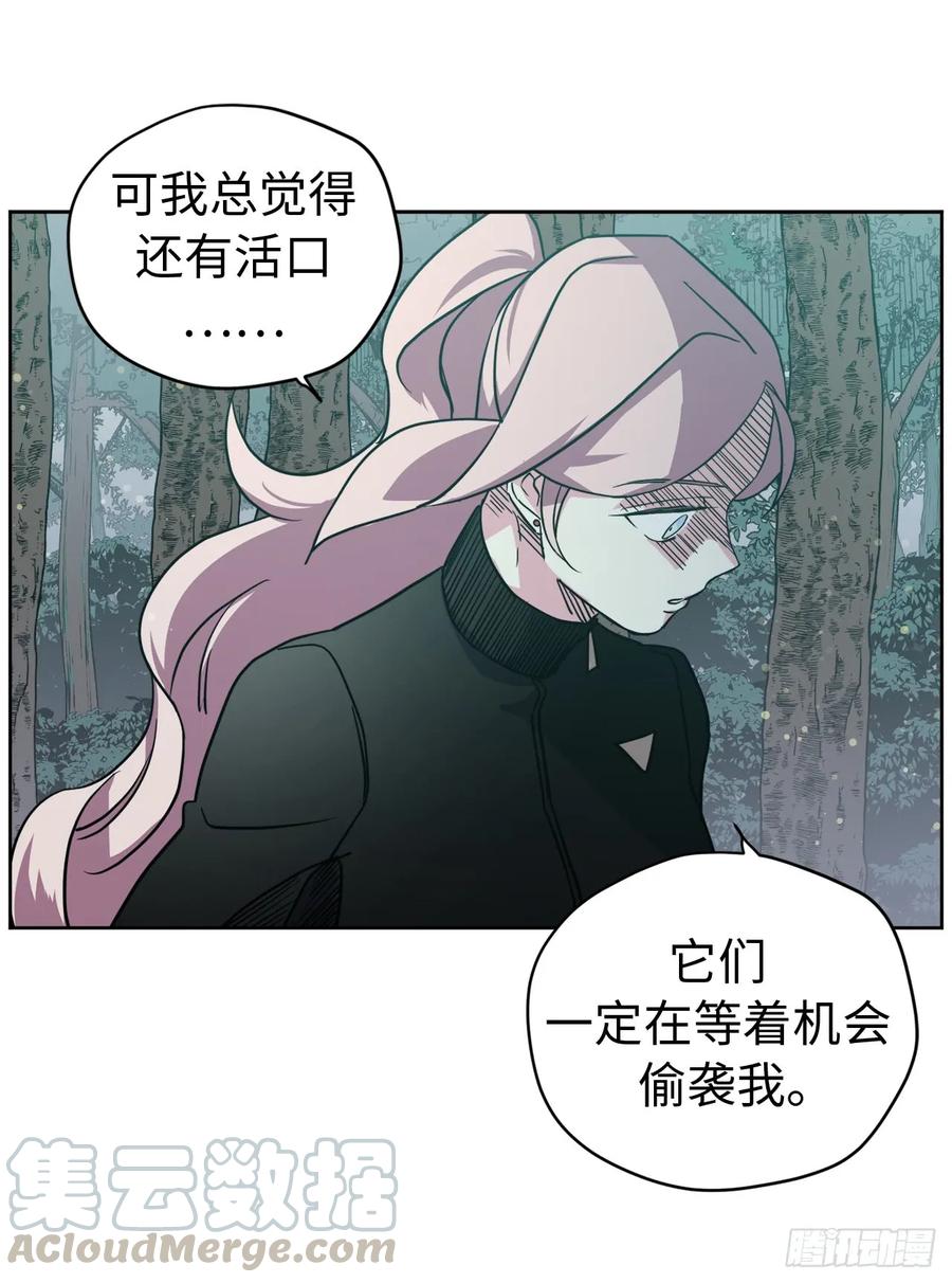 97.废墟中唯一的温暖-琪拉的美男图鉴-Reffe,Taesun（第10张）