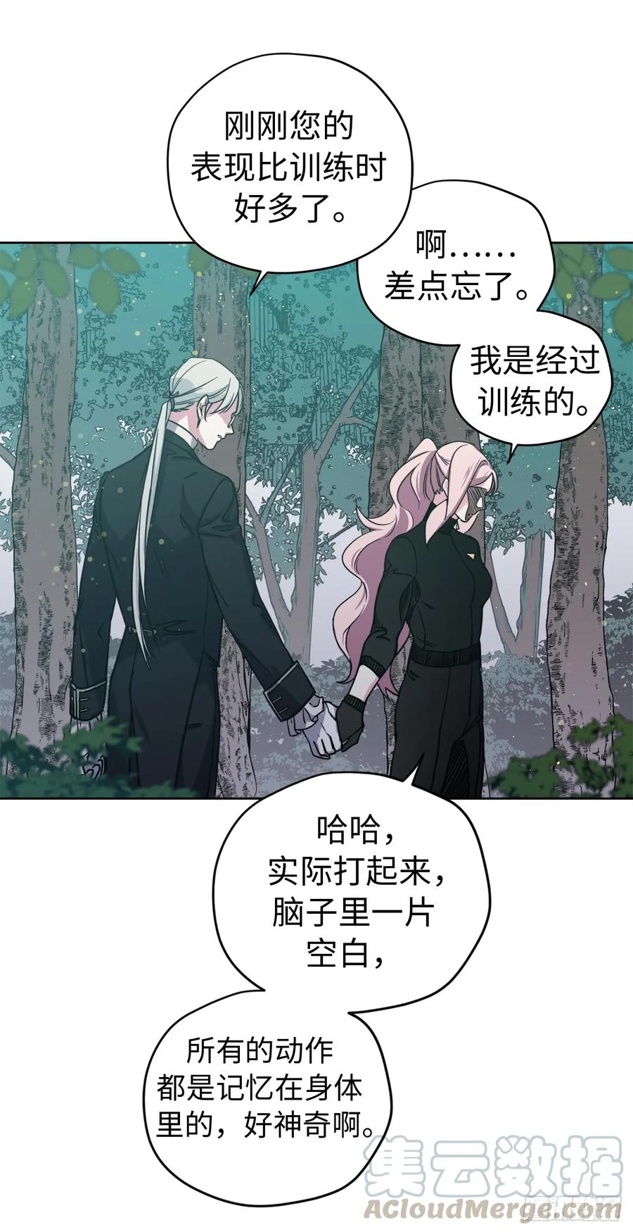 97.废墟中唯一的温暖-琪拉的美男图鉴-Reffe,Taesun（第16张）