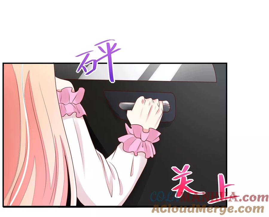 第99话总裁，夜深送衣-国民男神有点甜-哔次元漫画（第13张）