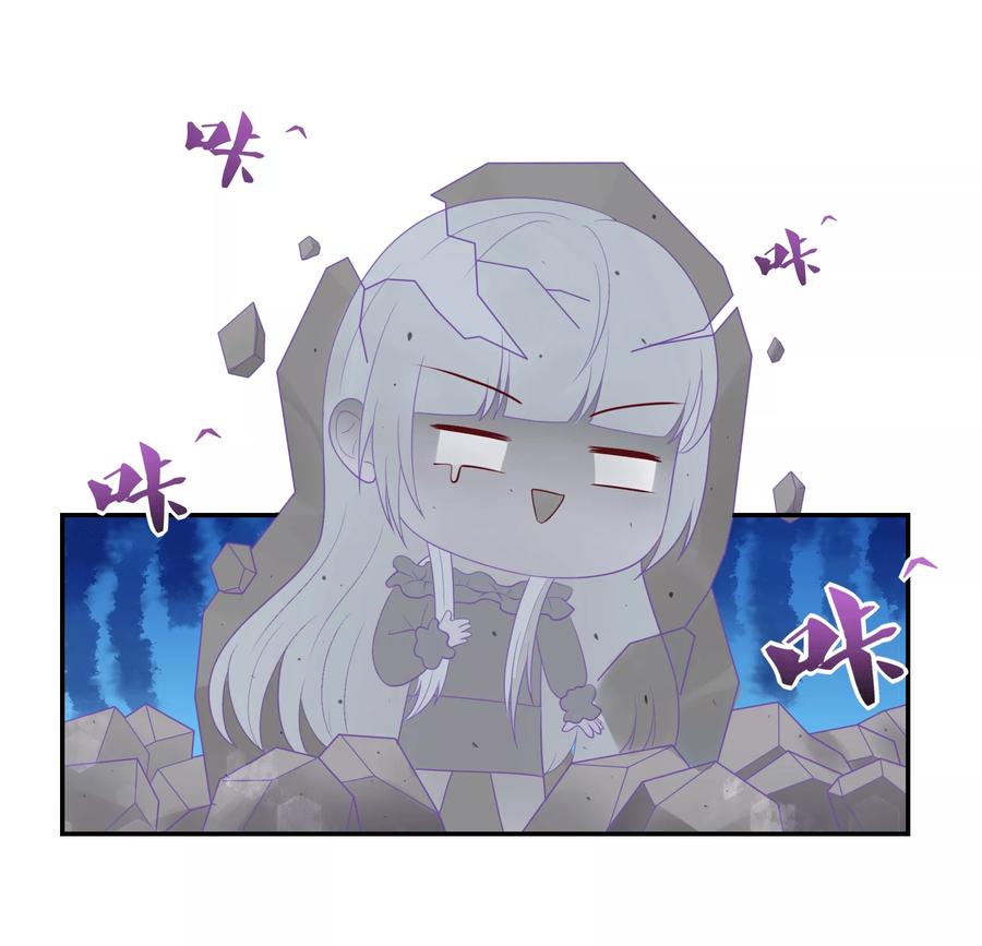 第101话总裁的补偿-国民男神有点甜-哔次元漫画（第9张）