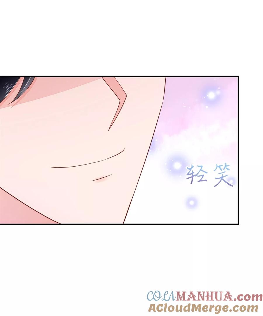 第102话与总裁深夜独处-国民男神有点甜-哔次元漫画（第17张）
