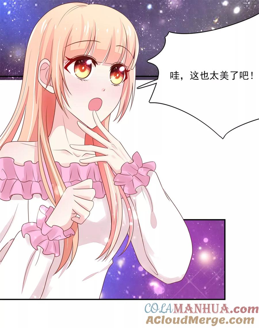 第103话中了总裁的计-国民男神有点甜-哔次元漫画（第3张）