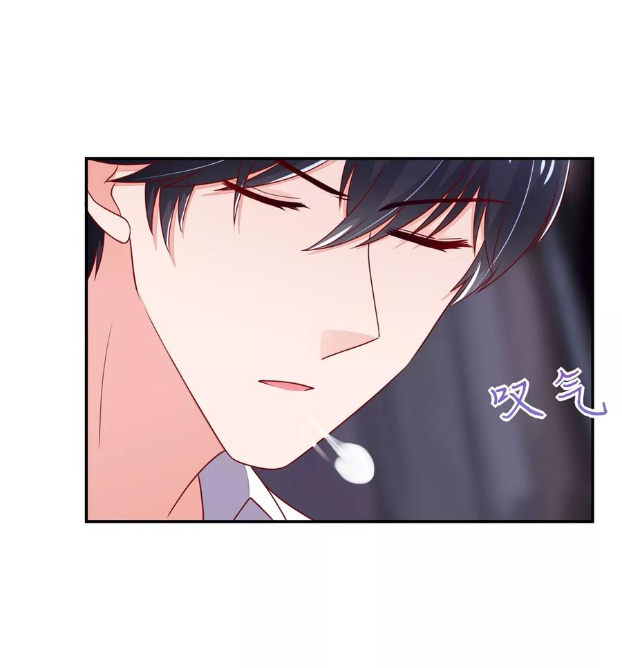 第103话中了总裁的计-国民男神有点甜-哔次元漫画（第14张）