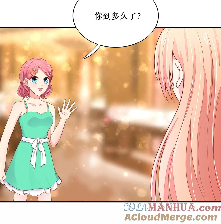 第105话很想，大哭一场-国民男神有点甜-哔次元漫画（第5张）