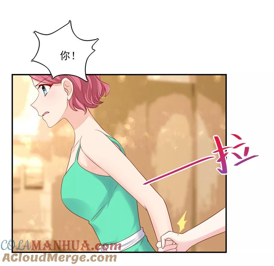 第106话为什么，出尔反尔-国民男神有点甜-哔次元漫画（第15张）