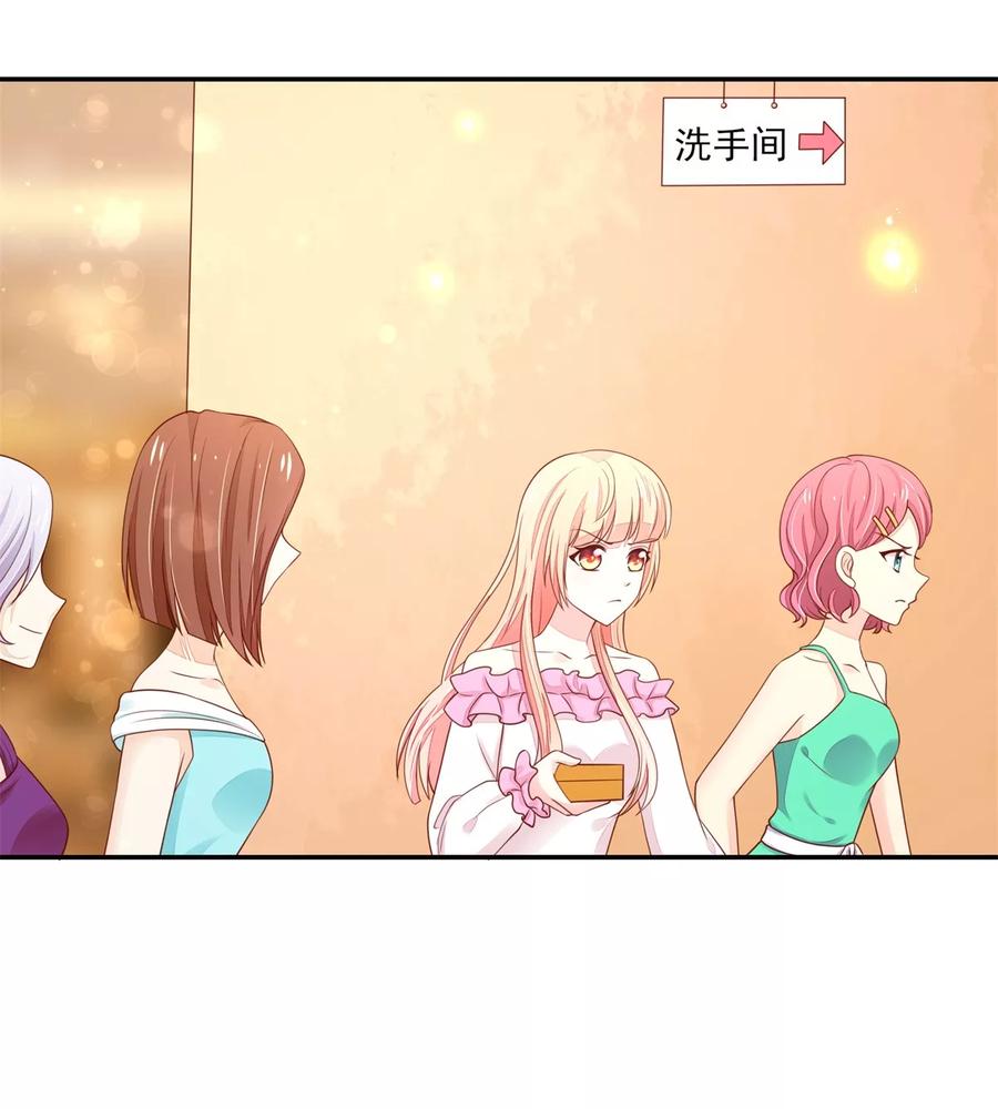 第106话为什么，出尔反尔-国民男神有点甜-哔次元漫画（第10张）