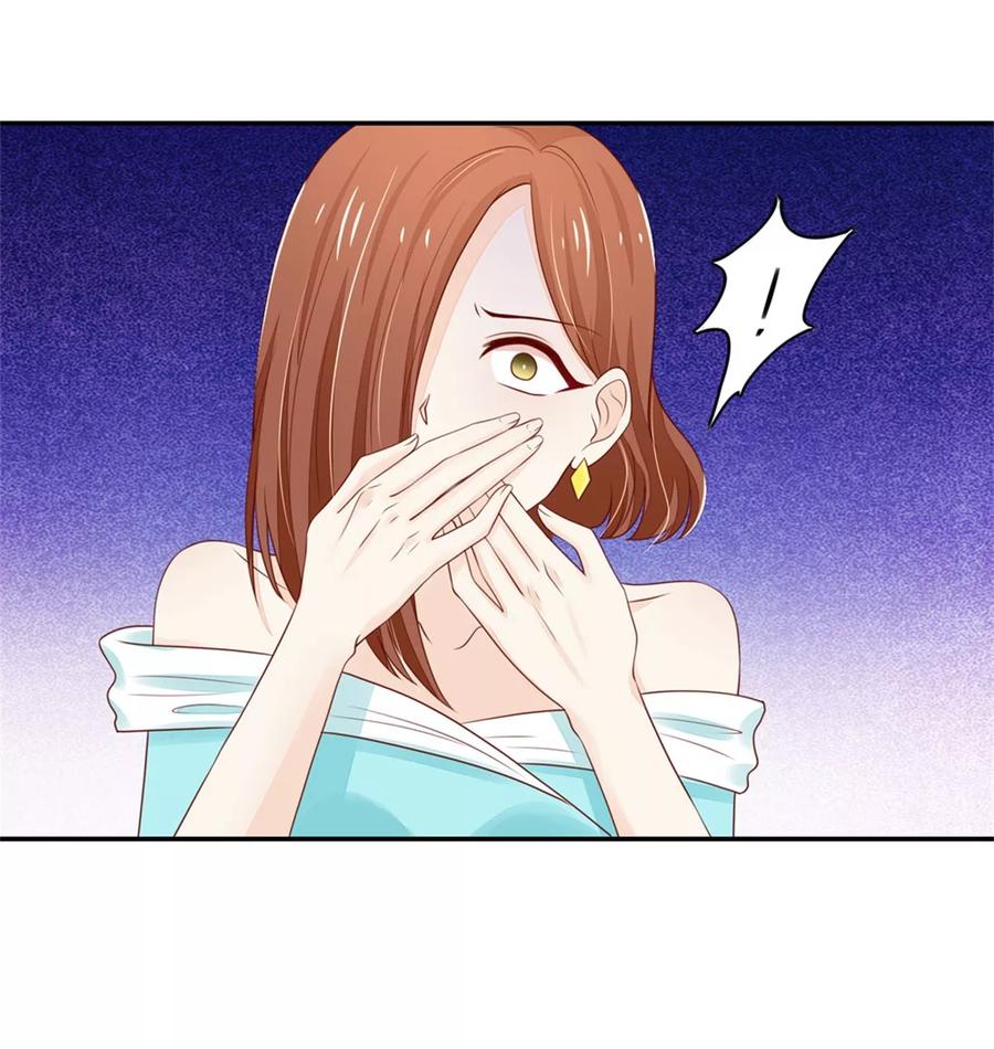 第108话眼里，只有你-国民男神有点甜-哔次元漫画（第7张）
