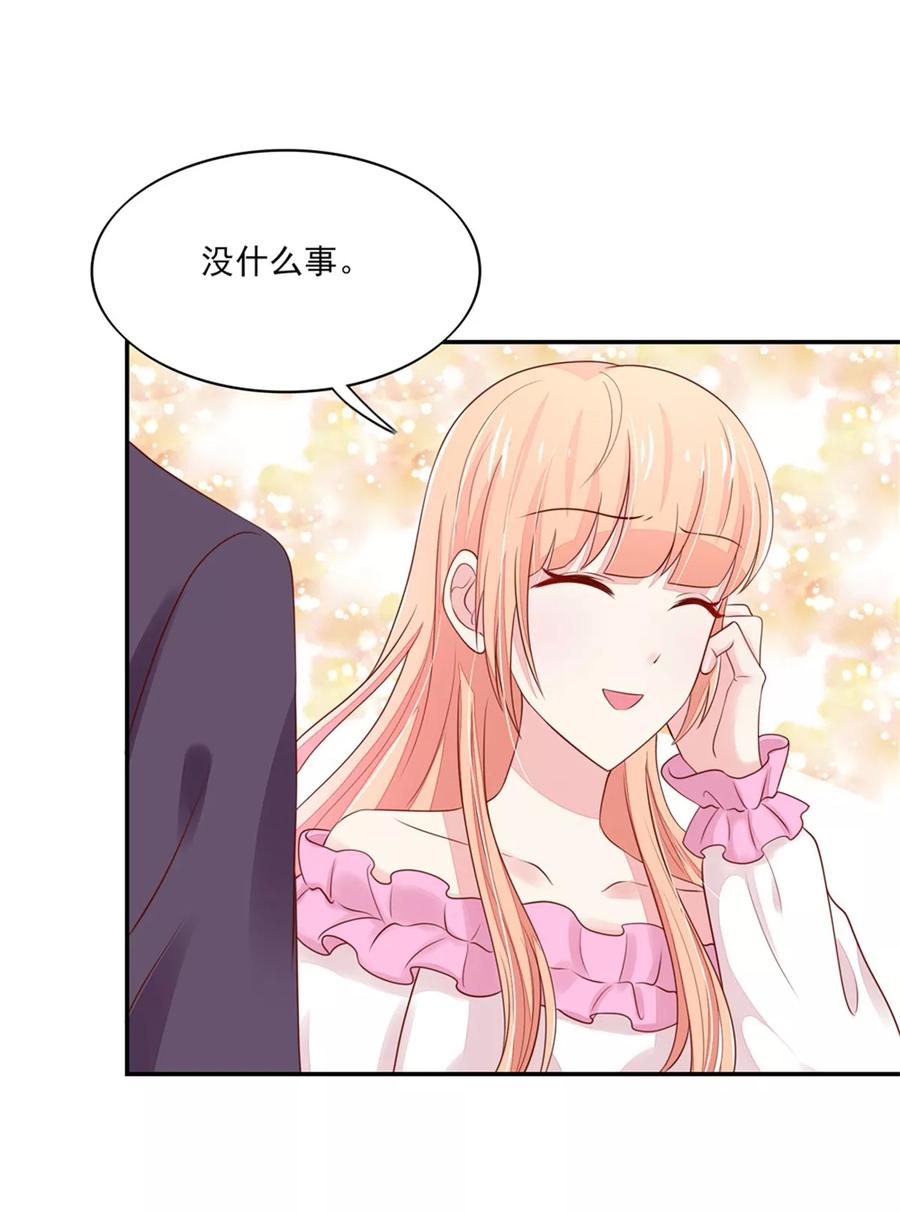 第109话总裁，盛怒-国民男神有点甜-哔次元漫画（第10张）