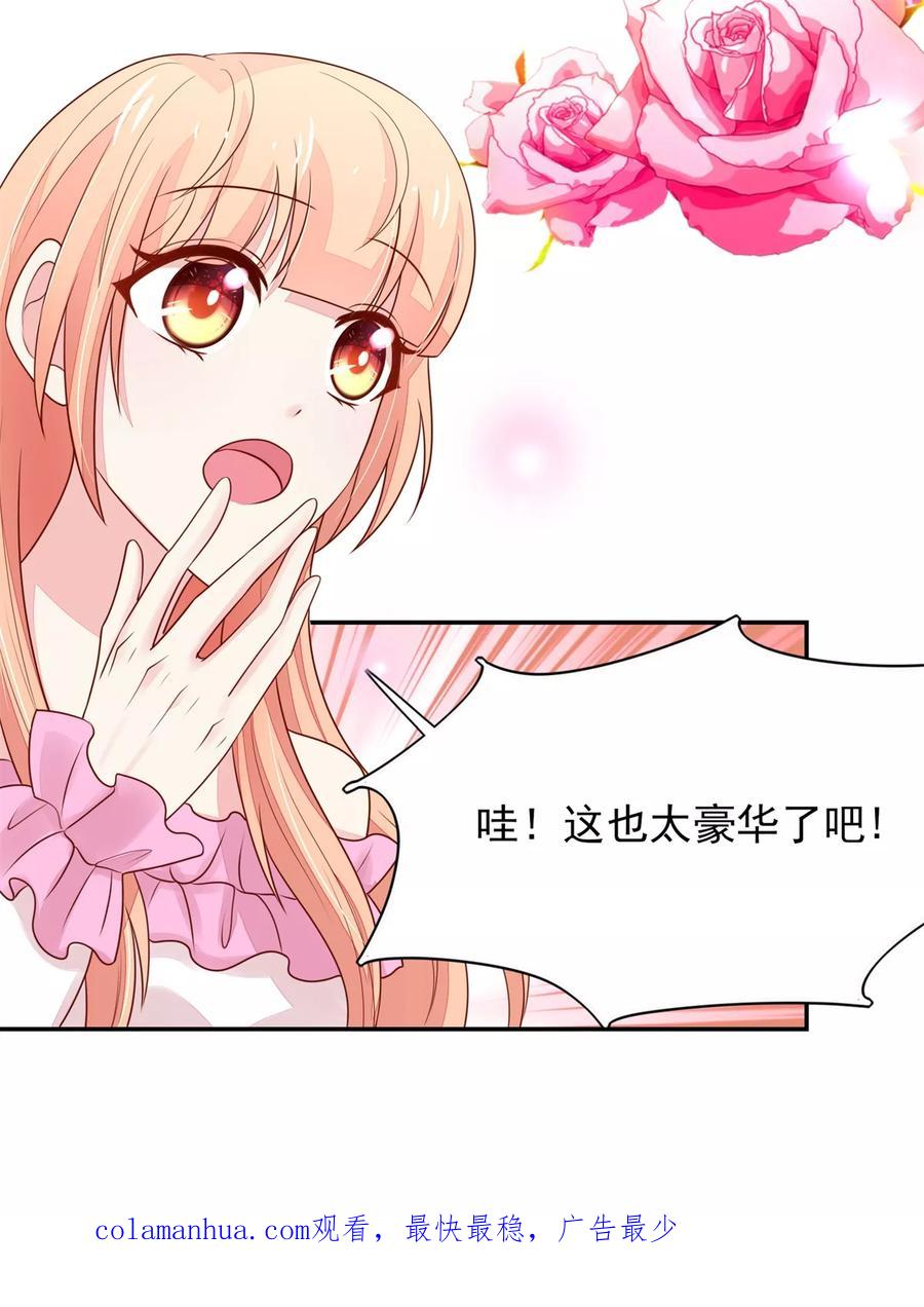 第110话比赛，推迟了-国民男神有点甜-哔次元漫画（第18张）