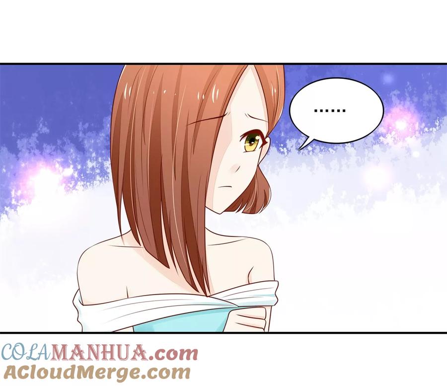 第110话比赛，推迟了-国民男神有点甜-哔次元漫画（第13张）