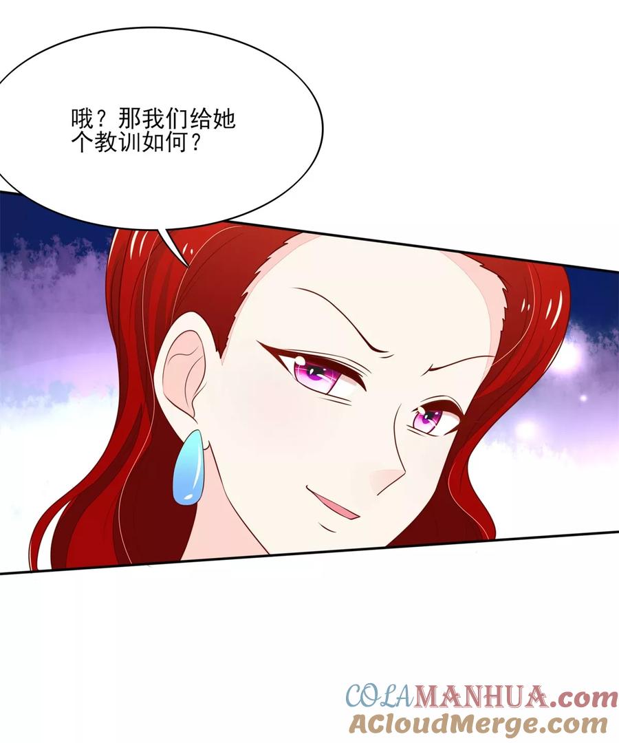 第110话比赛，推迟了-国民男神有点甜-哔次元漫画（第15张）