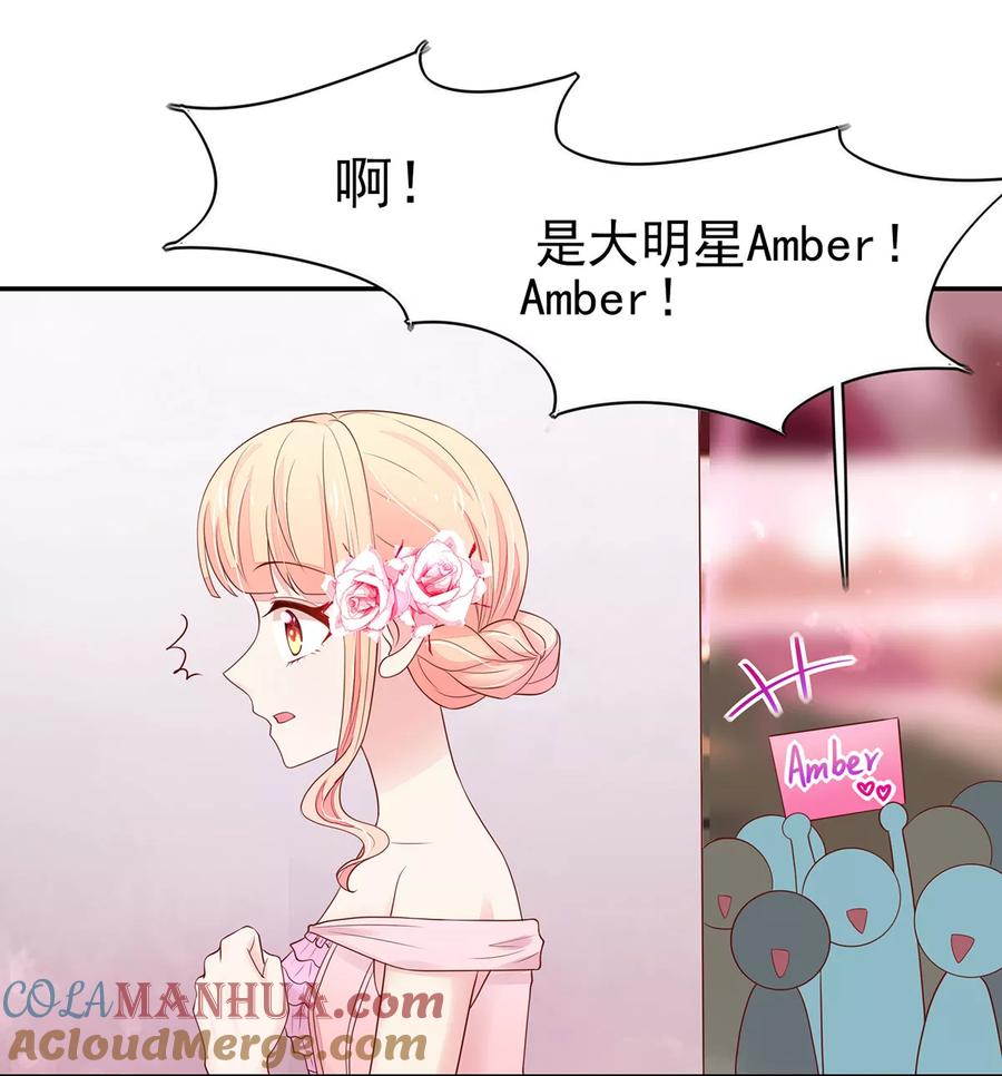 第112话心痛，的一幕-国民男神有点甜-哔次元漫画（第10张）