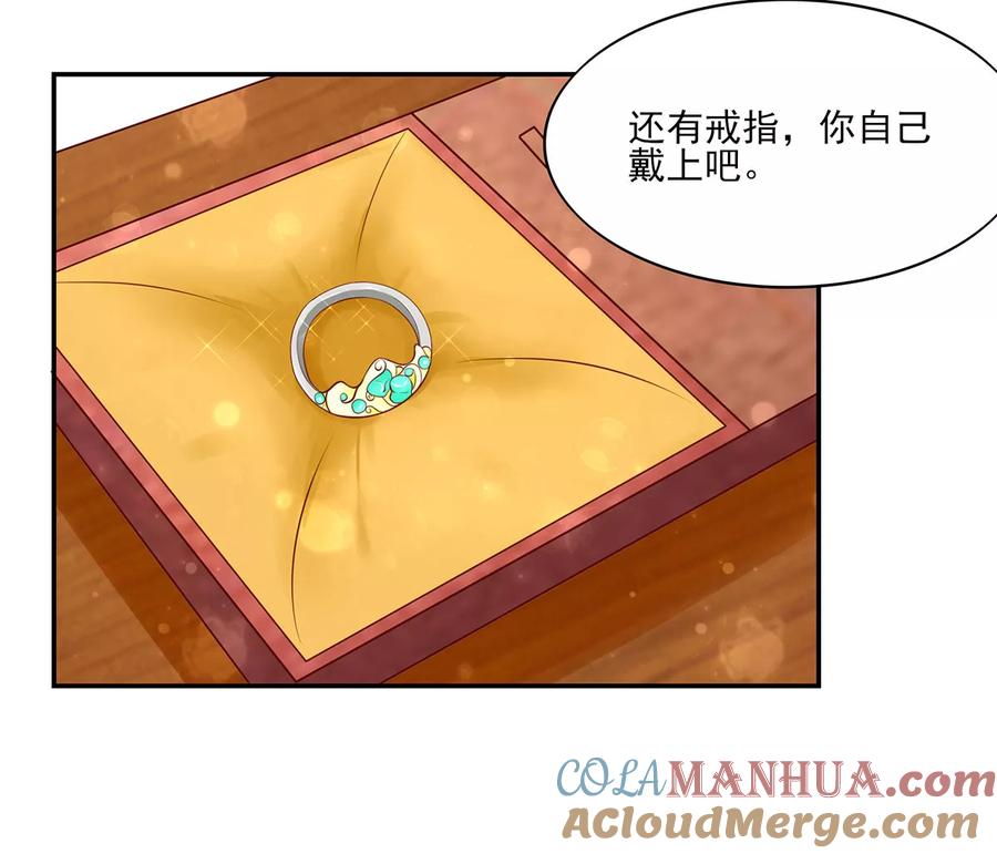 第113话妩媚，的女人-国民男神有点甜-哔次元漫画（第15张）