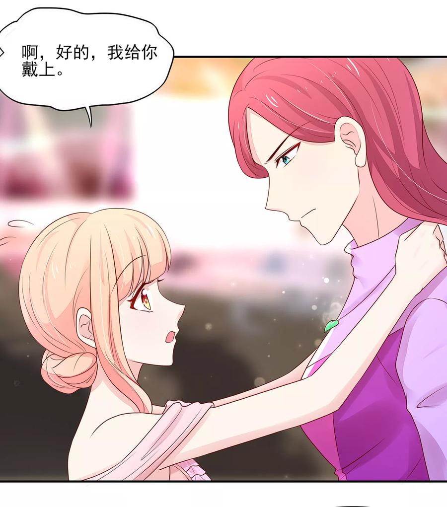 第113话妩媚，的女人-国民男神有点甜-哔次元漫画（第14张）