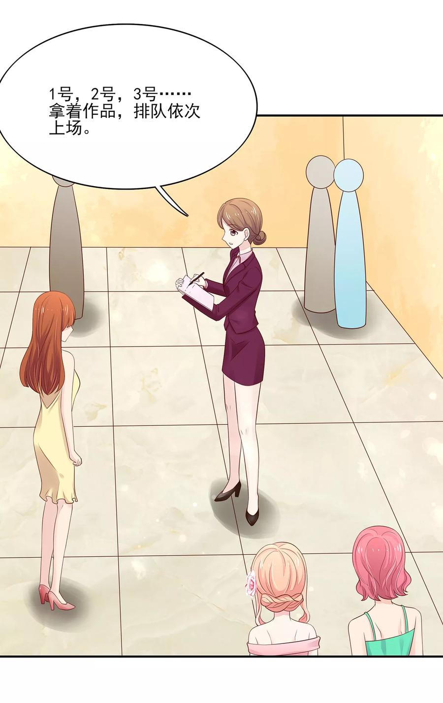 第113话妩媚，的女人-国民男神有点甜-哔次元漫画（第4张）
