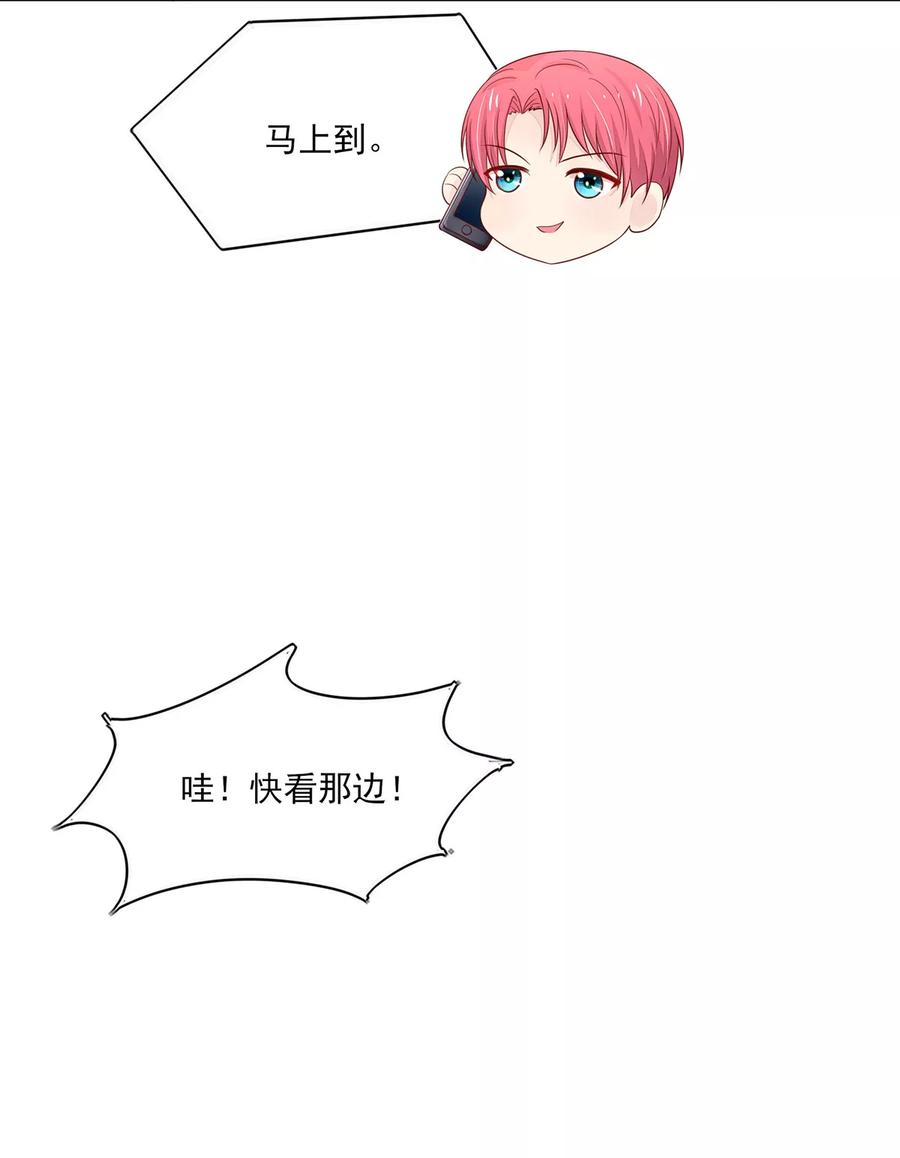 第113话妩媚，的女人-国民男神有点甜-哔次元漫画（第6张）