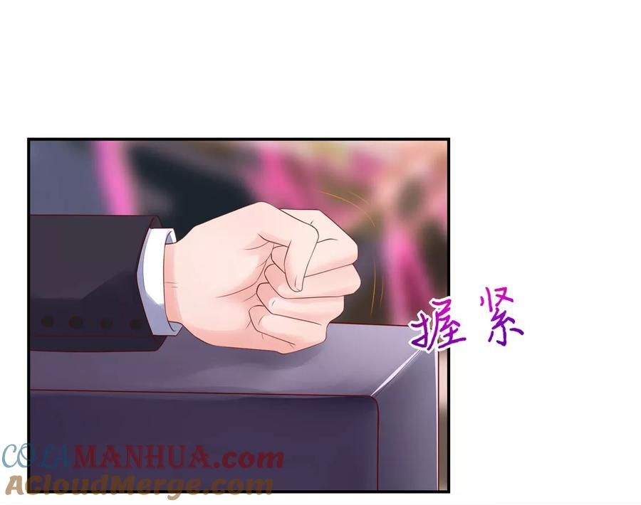 第115话牵动，总裁心-国民男神有点甜-哔次元漫画（第17张）