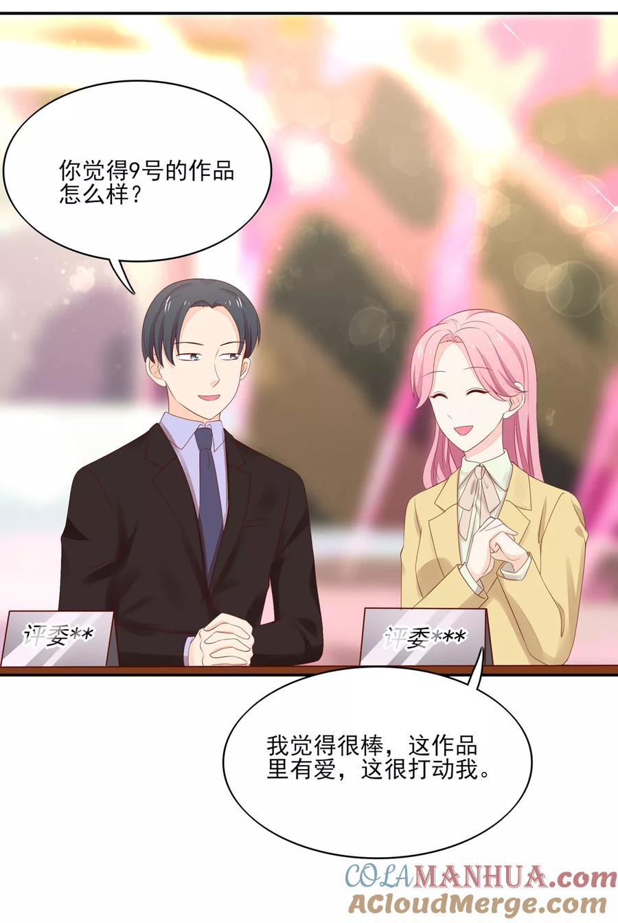 第115话牵动，总裁心-国民男神有点甜-哔次元漫画（第7张）