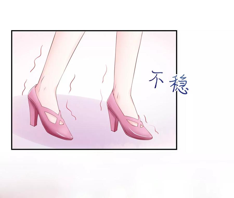 第115话牵动，总裁心-国民男神有点甜-哔次元漫画（第14张）