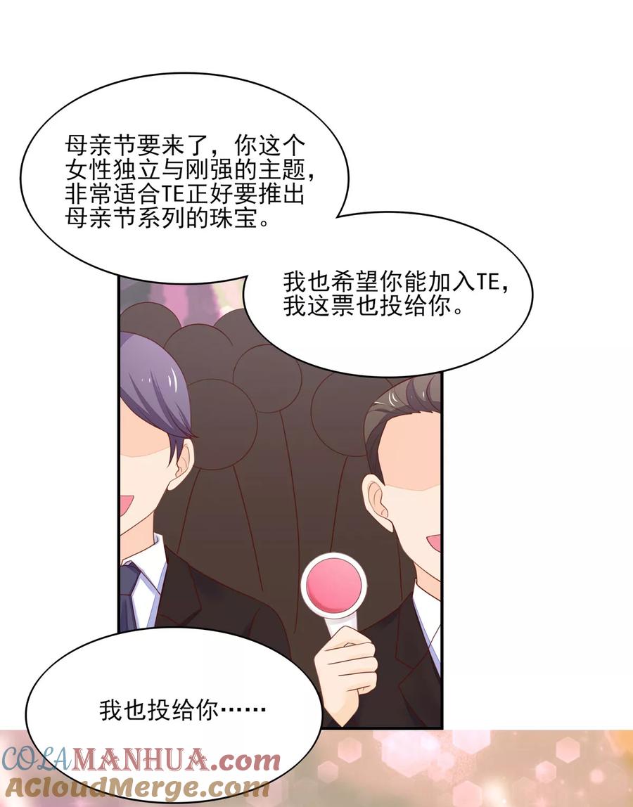 第117话汐汐，感动全场-国民男神有点甜-哔次元漫画（第5张）