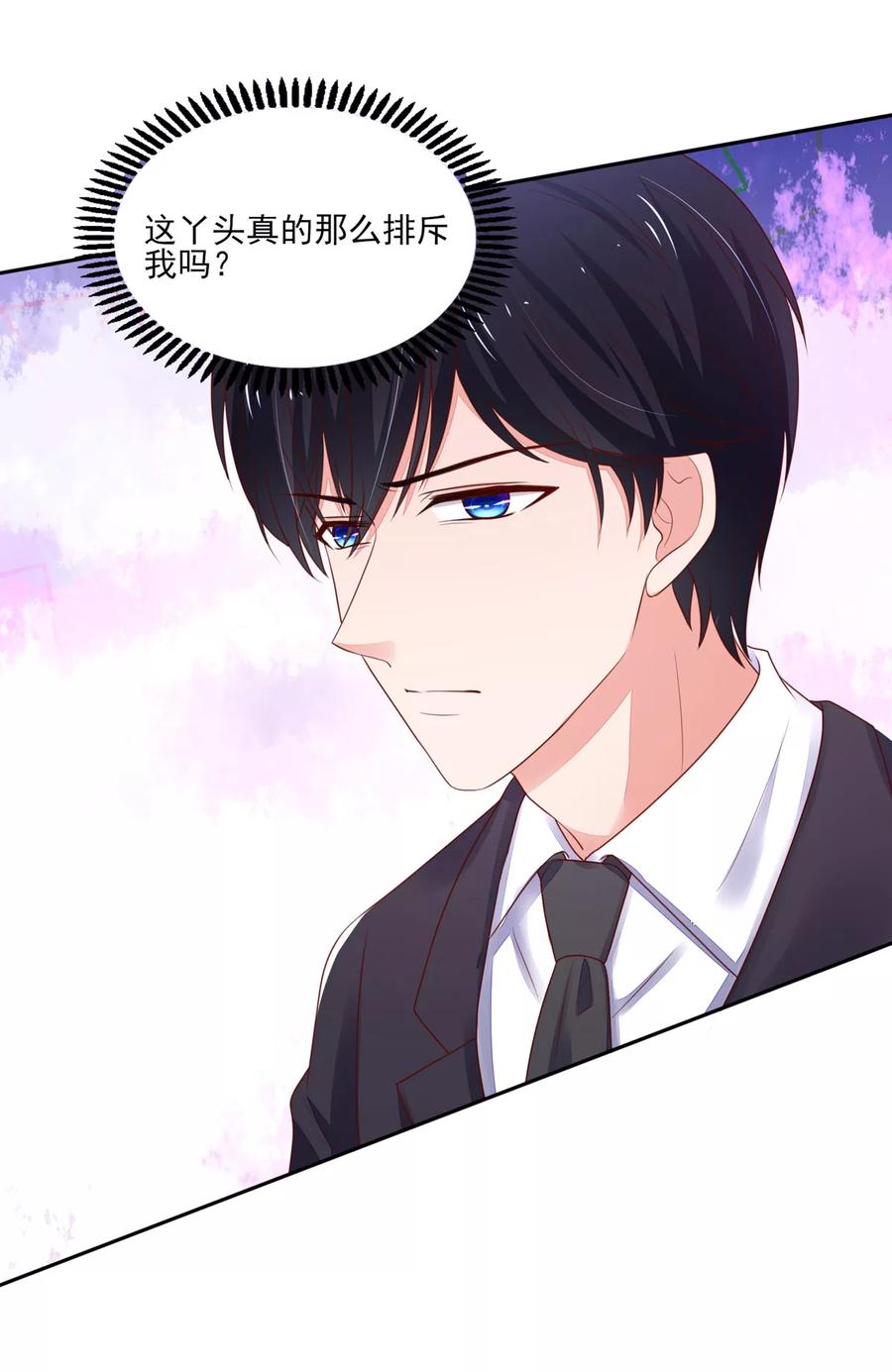 第117话汐汐，感动全场-国民男神有点甜-哔次元漫画（第14张）