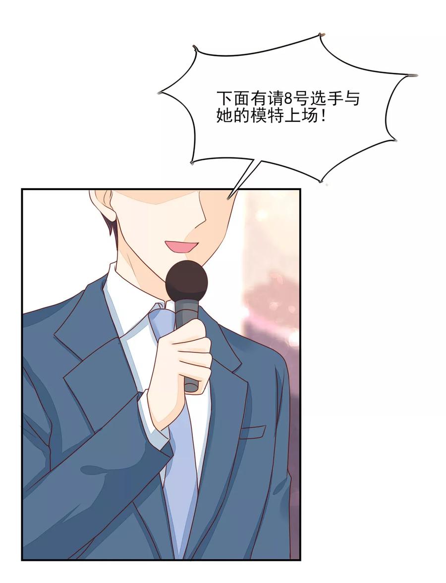 第118话比赛前夕，的误会-国民男神有点甜-哔次元漫画（第12张）