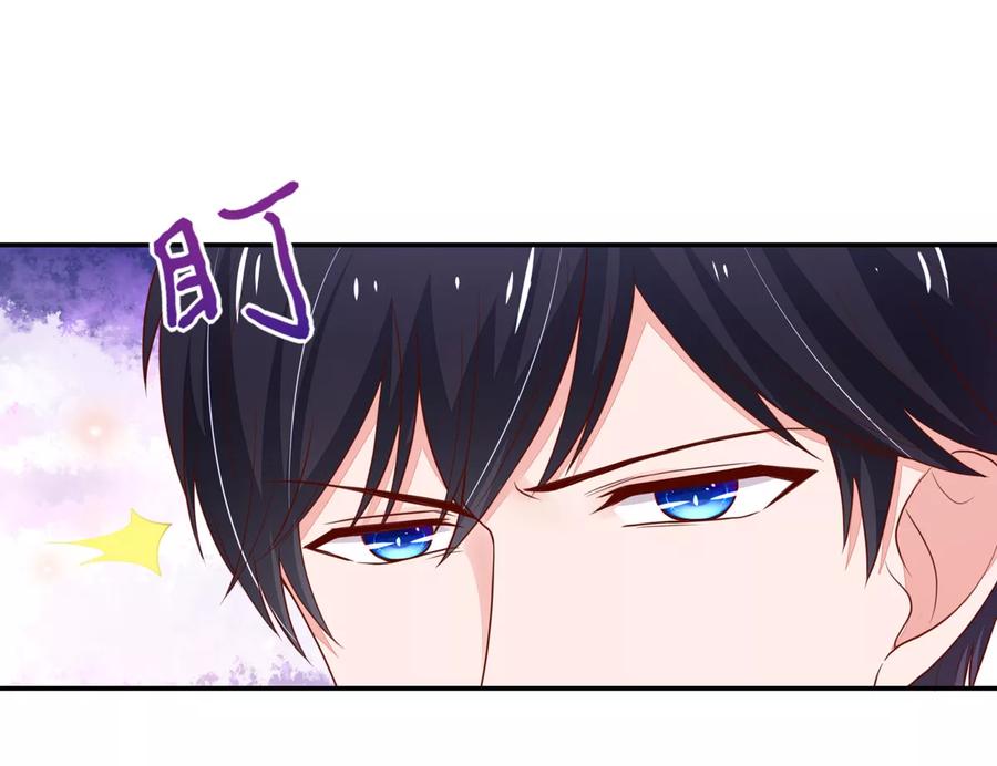 第119话拿到，第一名-国民男神有点甜-哔次元漫画（第16张）