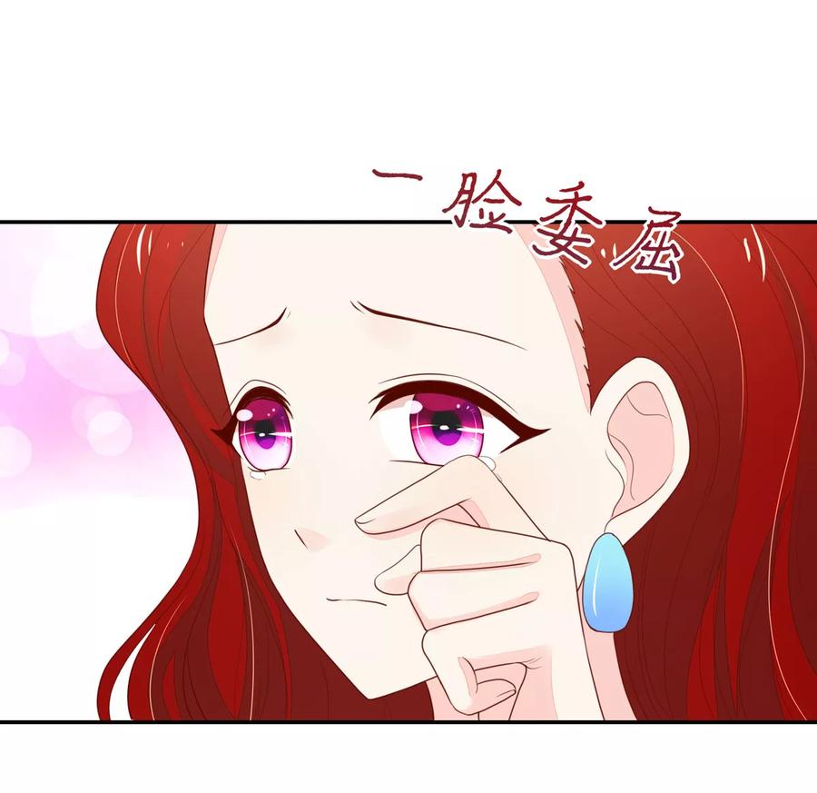 第119话拿到，第一名-国民男神有点甜-哔次元漫画（第14张）
