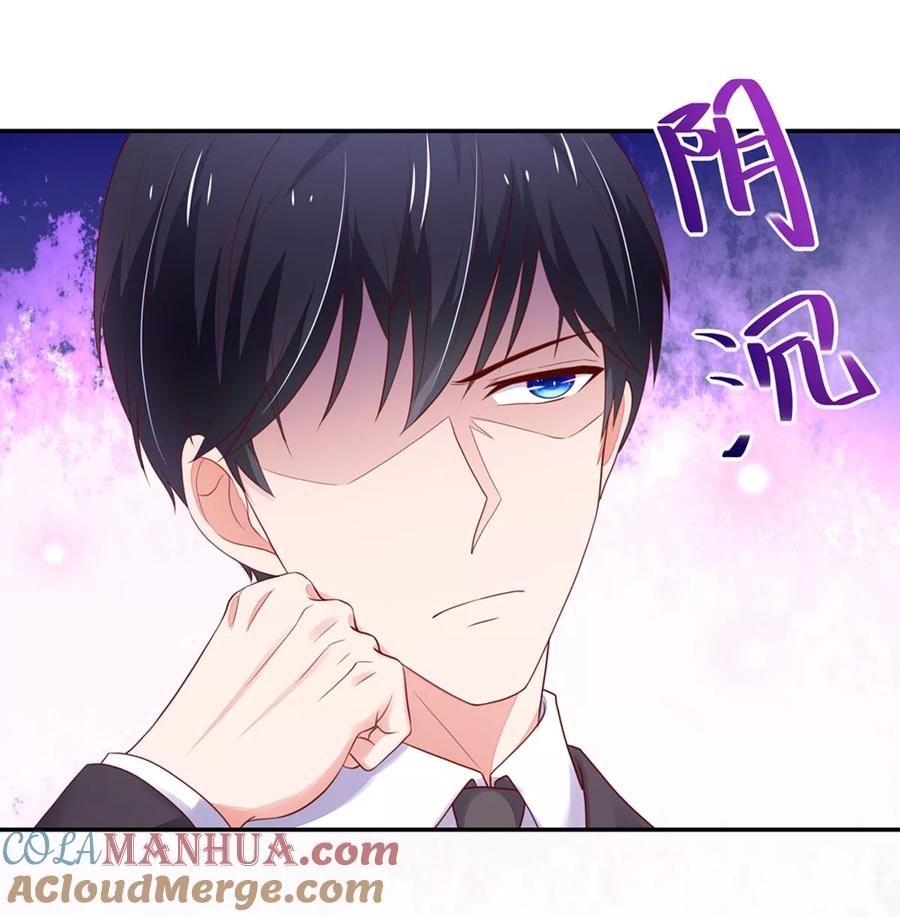 第123话群怒，被赶下台-国民男神有点甜-哔次元漫画（第5张）