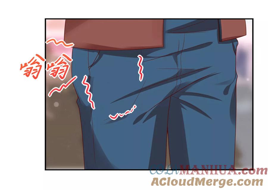 第124话走火，入魔了-国民男神有点甜-哔次元漫画（第6张）