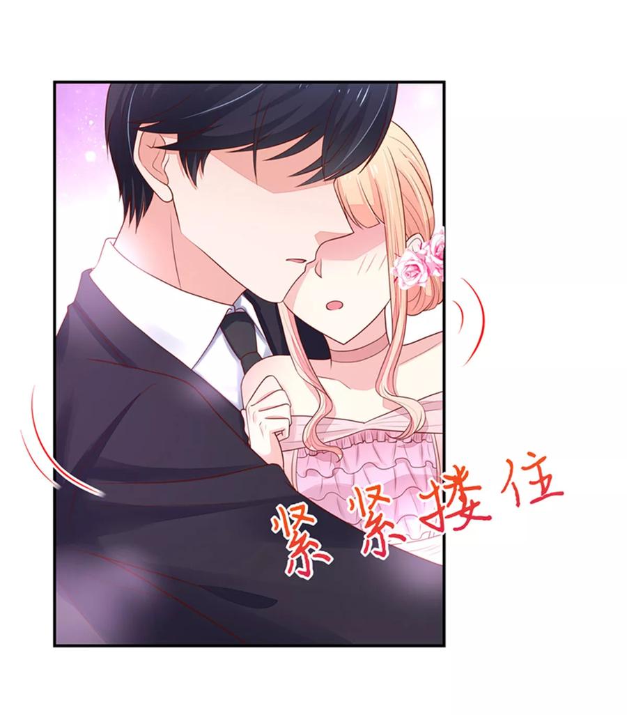 第130话让我，抱抱你-国民男神有点甜-哔次元漫画（第3张）