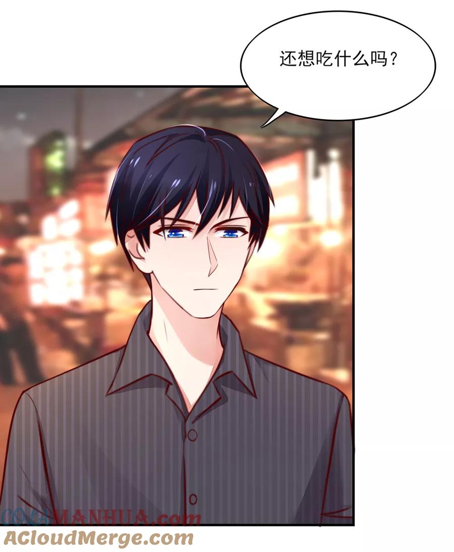 第68话顾若汐，你是猪脑？-国民男神有点甜-哔次元漫画（第5张）