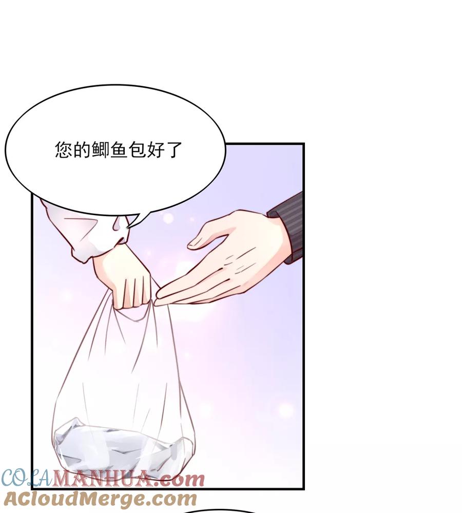 第68话顾若汐，你是猪脑？-国民男神有点甜-哔次元漫画（第3张）