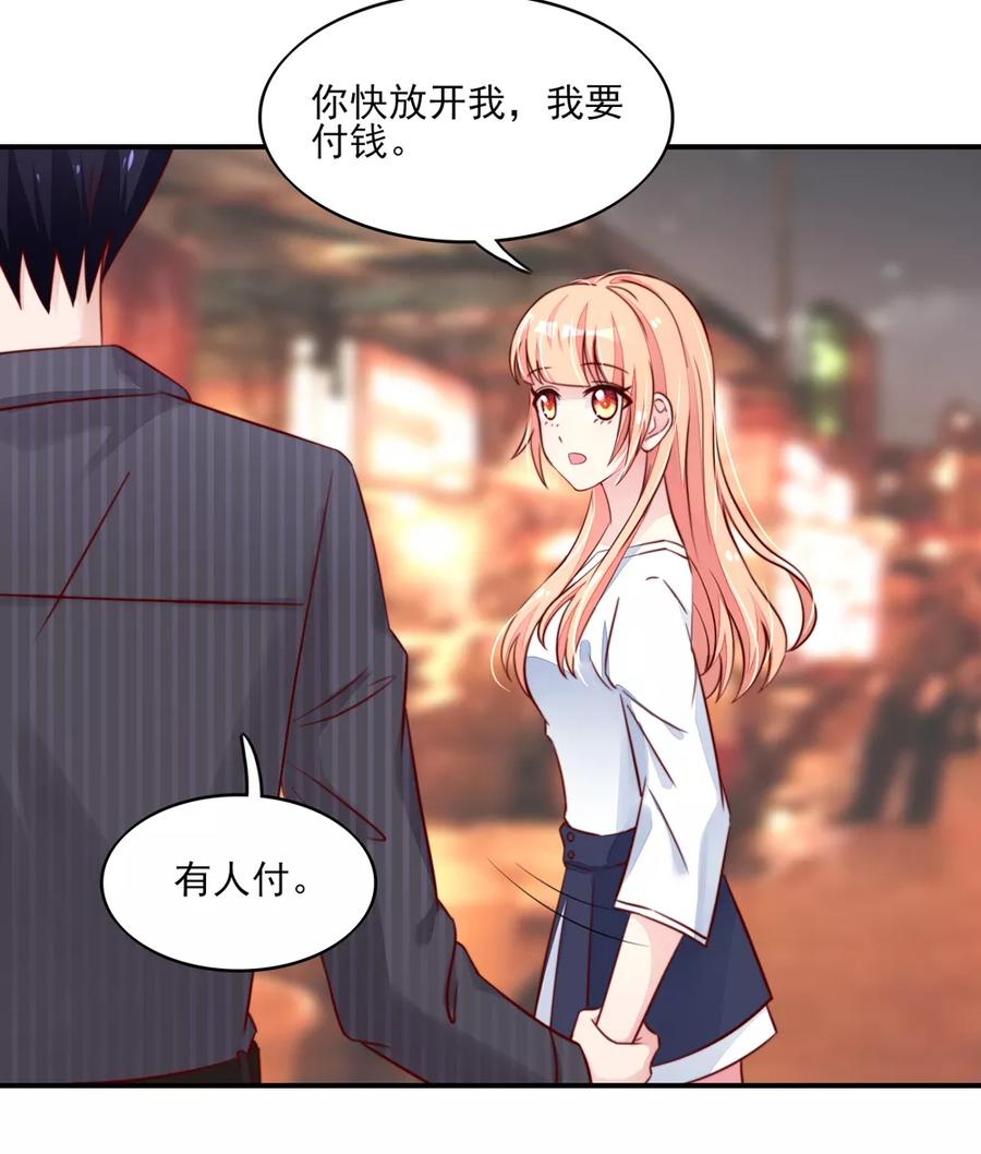 第68话顾若汐，你是猪脑？-国民男神有点甜-哔次元漫画（第4张）