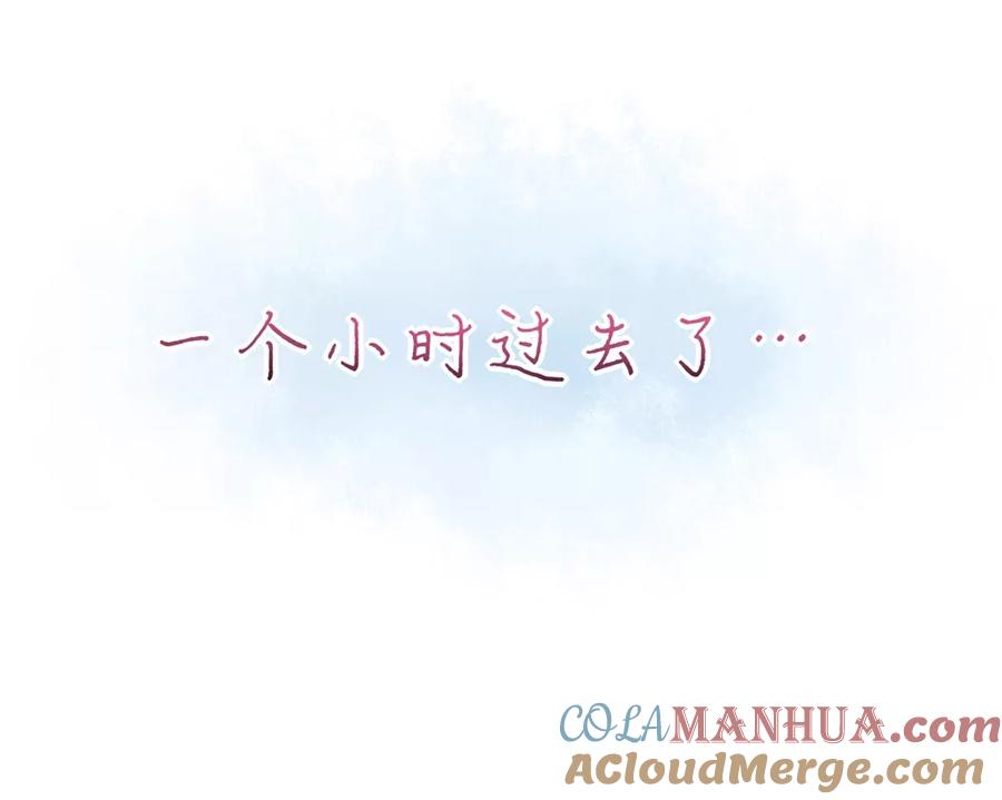 第70话小鬼，你也失眠？-国民男神有点甜-哔次元漫画（第7张）