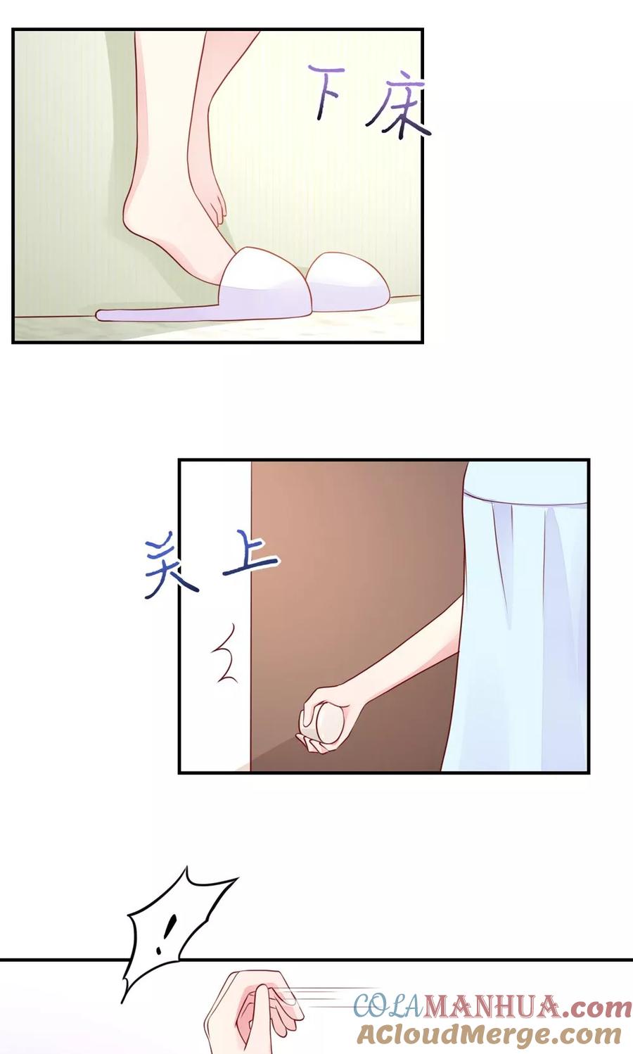 第72话突然，袭来的吻-国民男神有点甜-哔次元漫画（第9张）