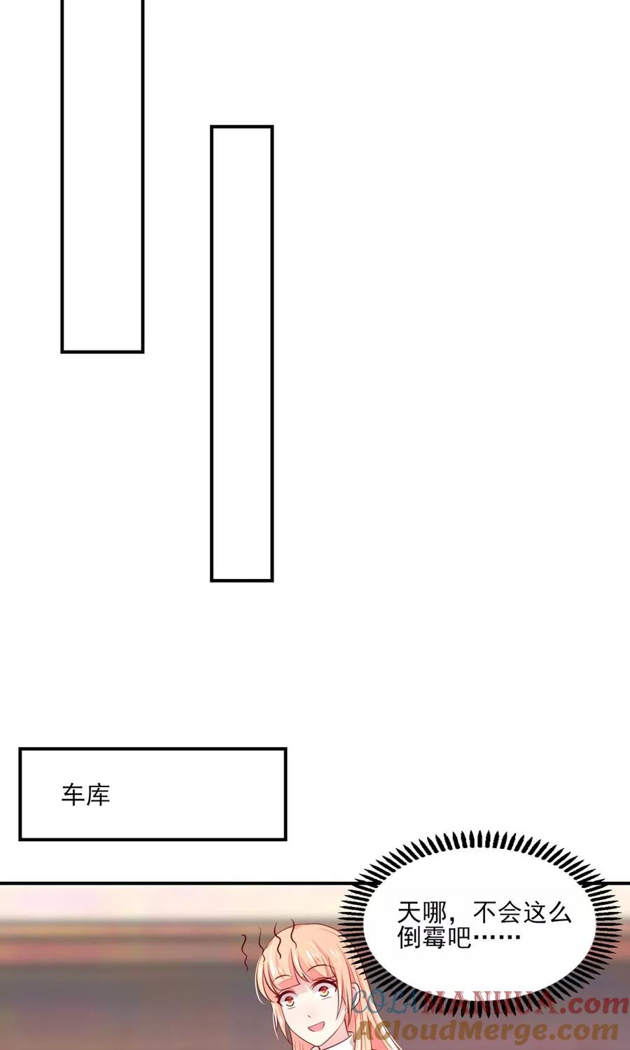 第73话生怕，遇到熟人-国民男神有点甜-哔次元漫画（第7张）