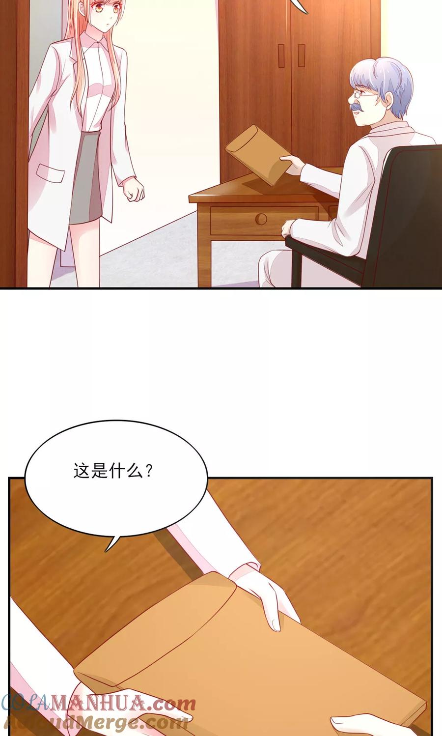 第74话男同事，被调走-国民男神有点甜-哔次元漫画（第9张）